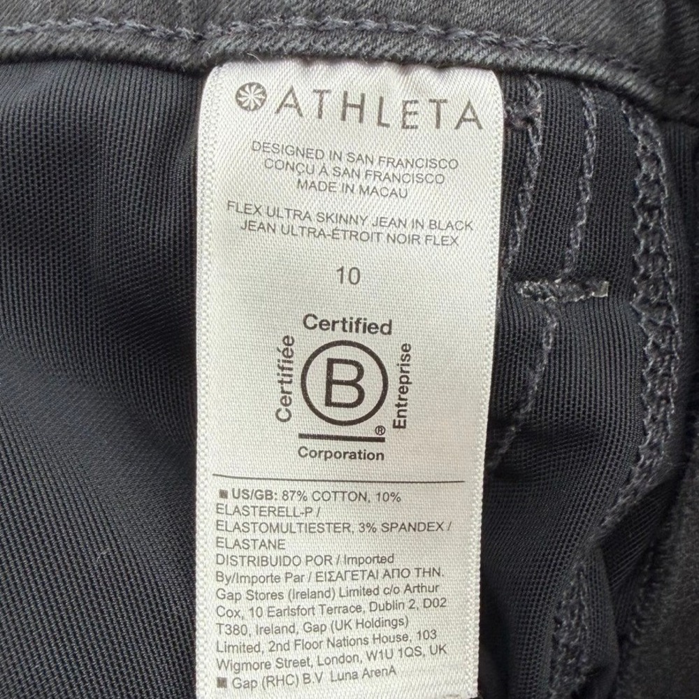 Athleta Flex Ultra Skinny Jean Black Womens‎ 10 High Rise Stretch Denim Gorpcore - Picture 8 of 9